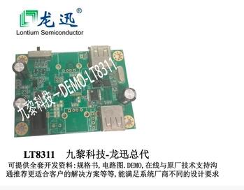 LT8312龍訊True USB2.0 1-to-2 MUX with Repeater 低成本高性能芯片，免費(fèi)提供技術(shù)支持！