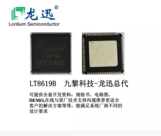 LT8619B 17+環(huán)保 最新到貨歡迎預(yù)訂！
