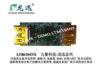 LT86104NX 17+環(huán)保已到貨，歡迎預(yù)訂