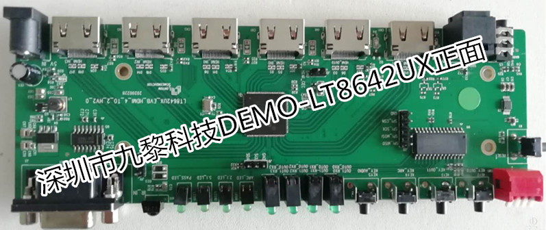 LT8642UX (低成本+高性能成熟方案）HDMI2.0 4輸入2輸出,矩陣開關(guān)，支持4K